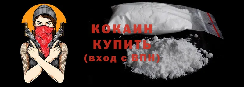 даркнет состав  Красноуфимск  Cocaine Эквадор 