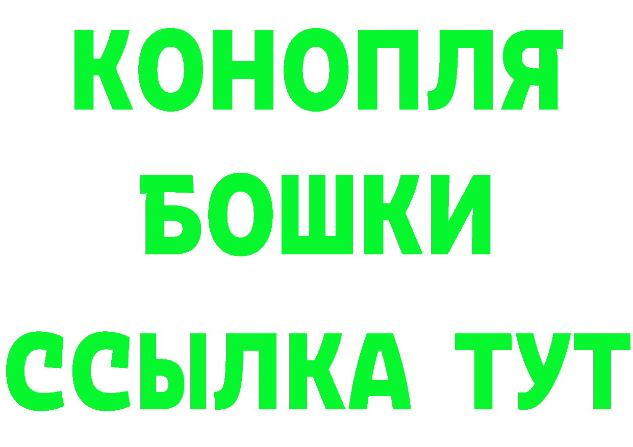 ГАШИШ Изолятор вход площадка ОМГ ОМГ Красноуфимск